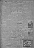 giornale/TO00185815/1925/n.266, 5 ed/005